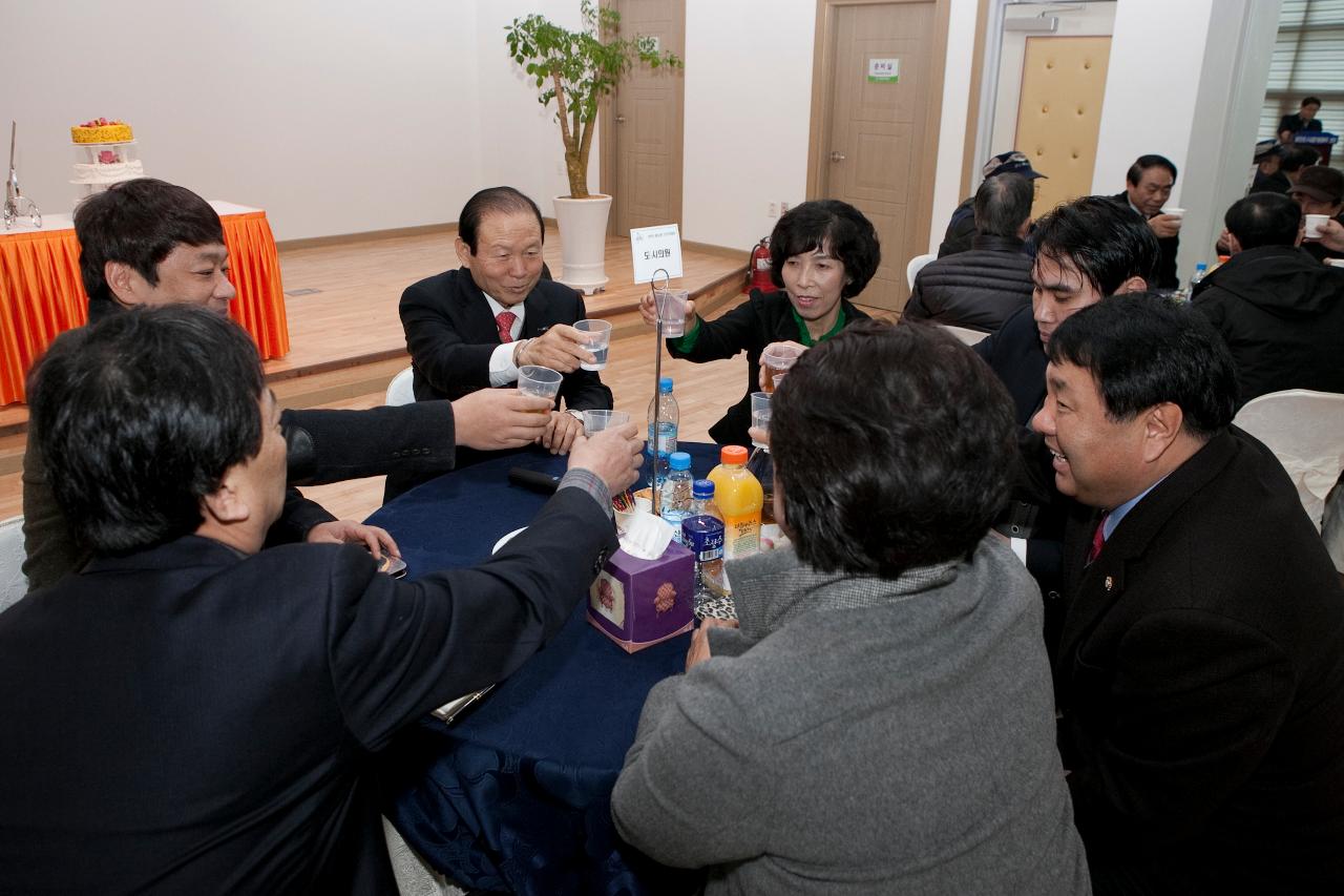 흥남동 주민화합 신년하례회