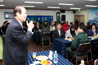 소룡동 주민화합 신년하례회