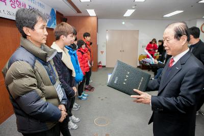 예술체육 장학생 장학증서 수여식