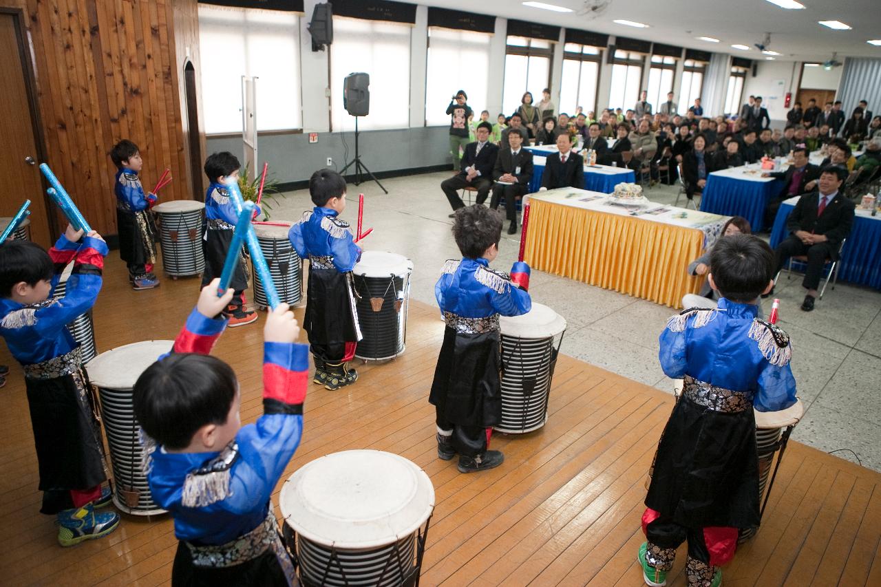 대야면 주민화합 신년하례회