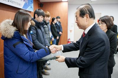 예술체육 장학생 장학증서 수여식