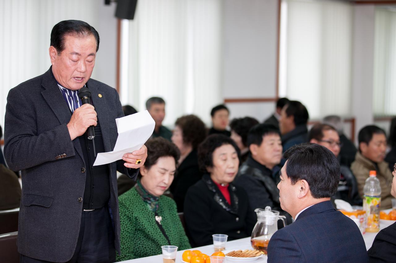 회현면 주민화합 신년하례회