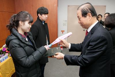 예술체육 장학생 장학증서 수여식