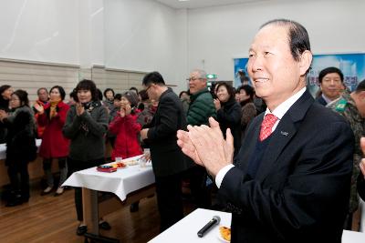 나운2동 주민화합 신년하례회