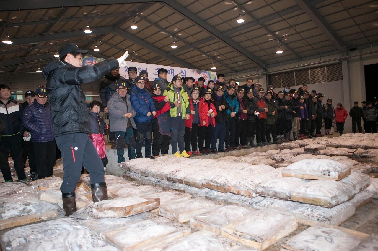 해망동수협어판장 초매제