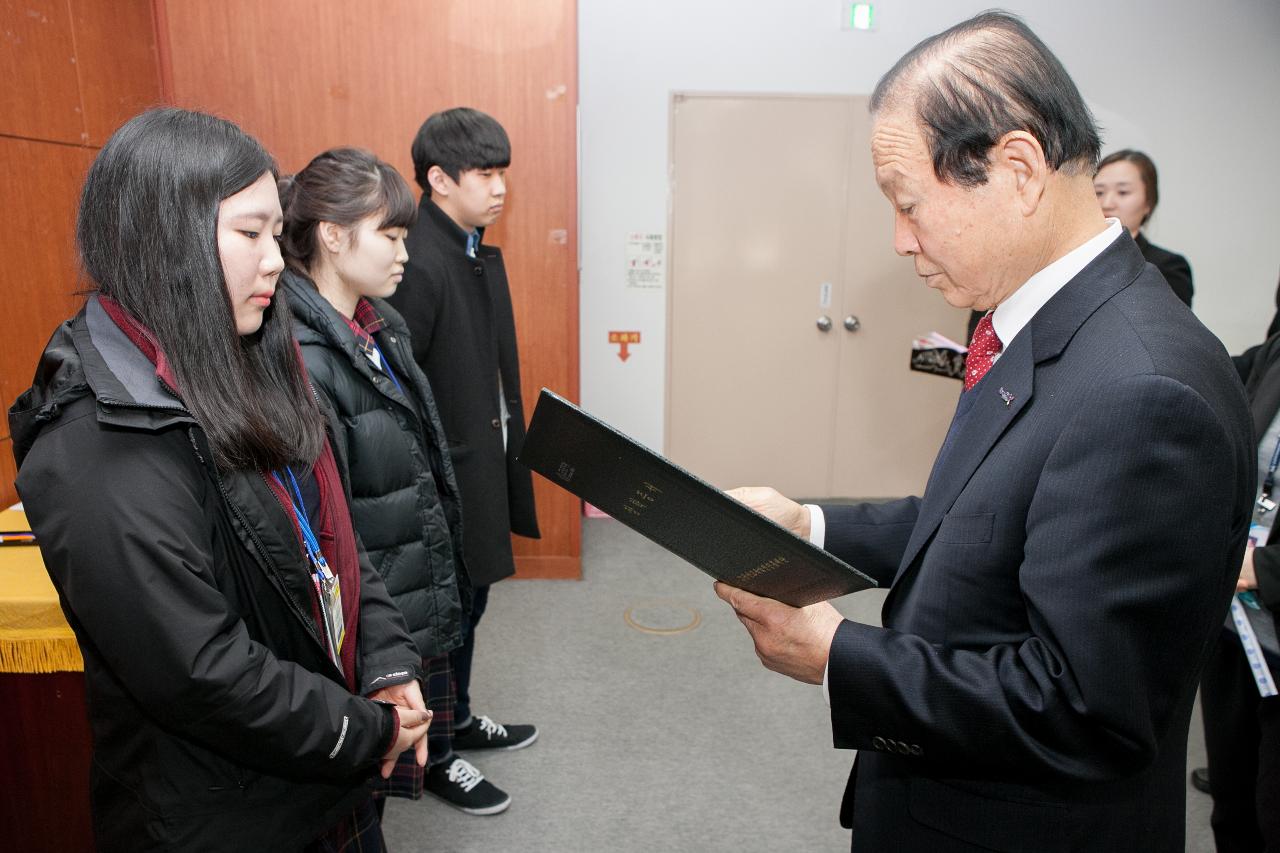 예술체육 장학생 장학증서 수여식