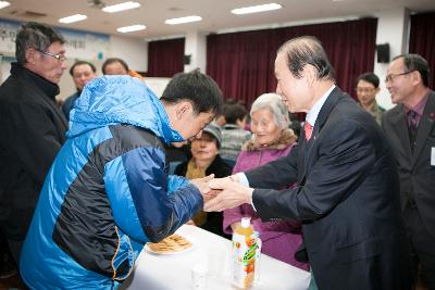 임피면 주민화합 신년하례회