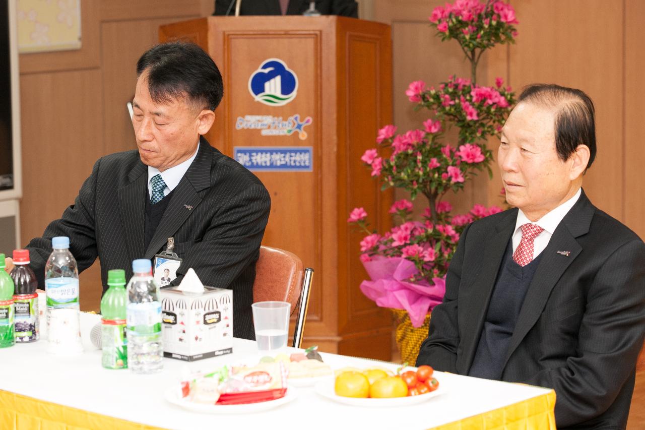 옥구읍 주민화합 신년하례회