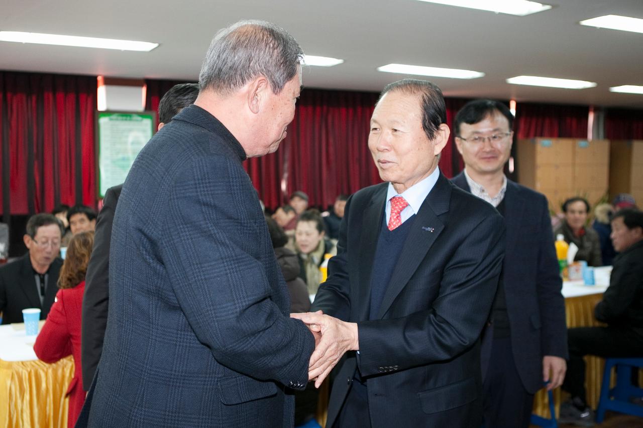 서수면 주민화합 신년하례회