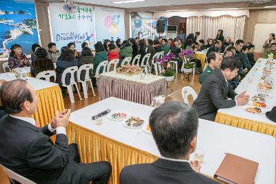 신풍동 주민화합 신년하례회