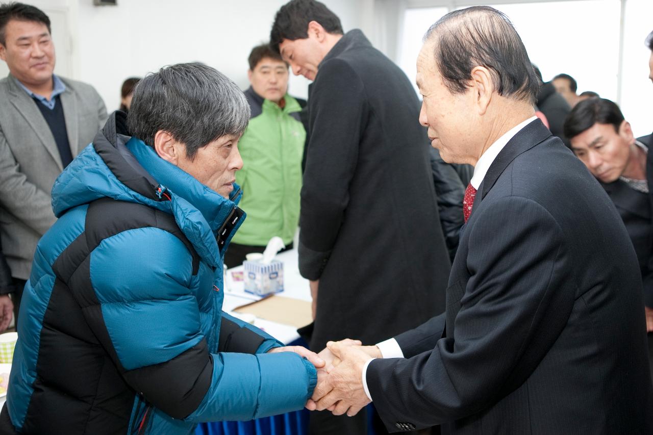 옥도면 주민화합 신년하례회