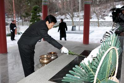 신년 군경묘지 참배