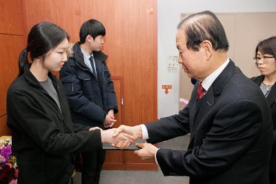 예술체육 장학생 장학증서 수여식