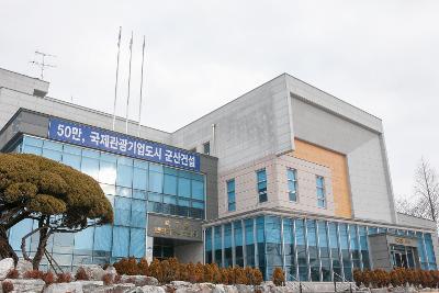 옥구읍 주민화합 신년하례회