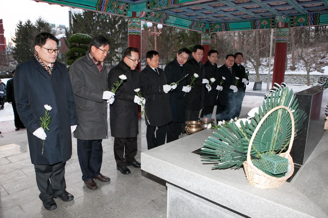 신년 군경묘지 참배