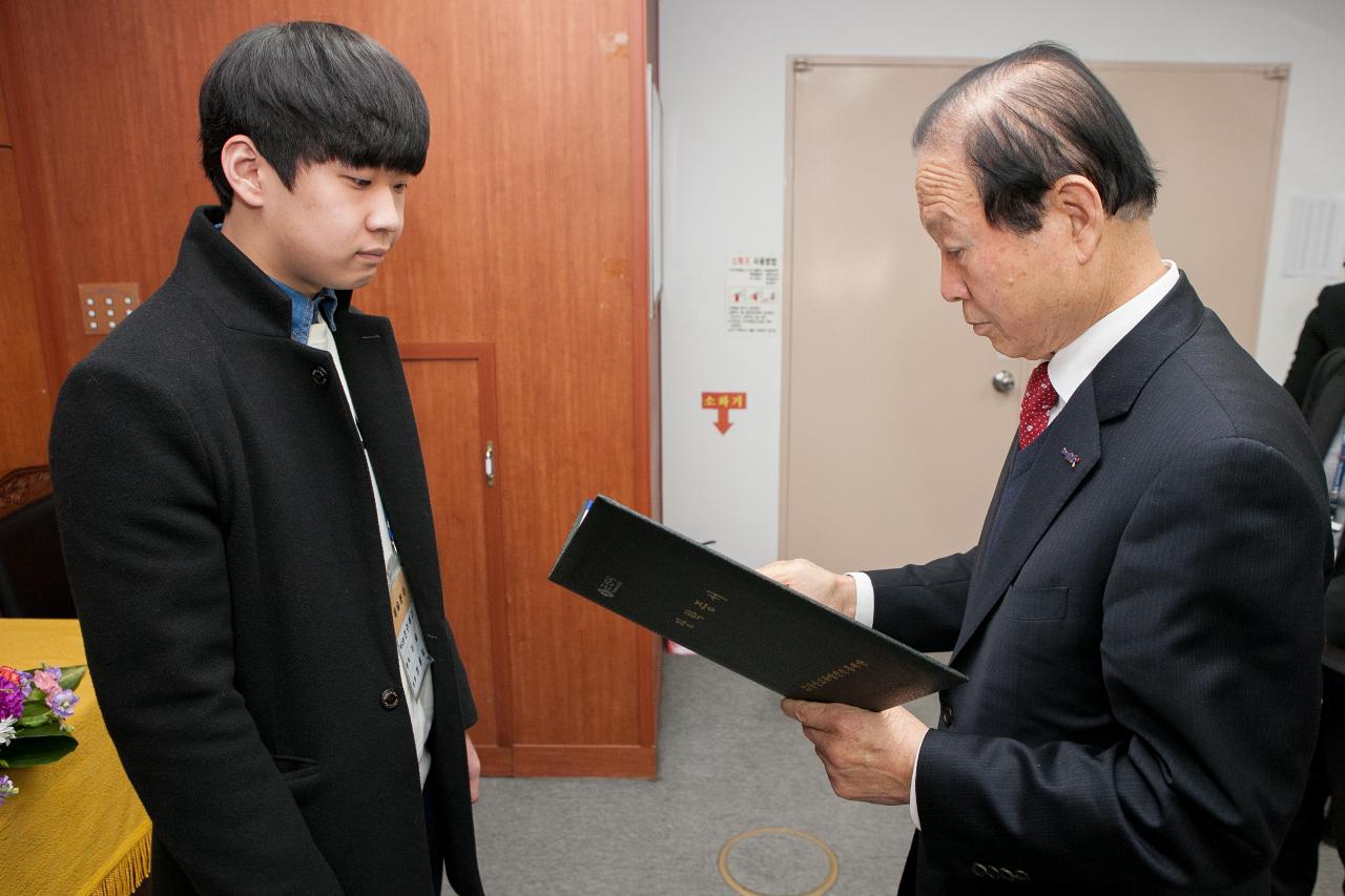 예술체육 장학생 장학증서 수여식