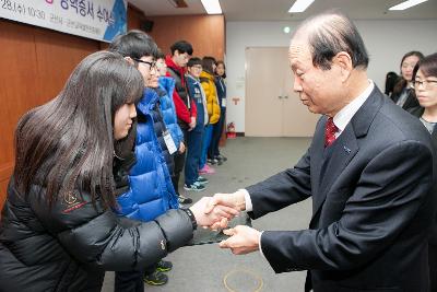 예술체육 장학생 장학증서 수여식