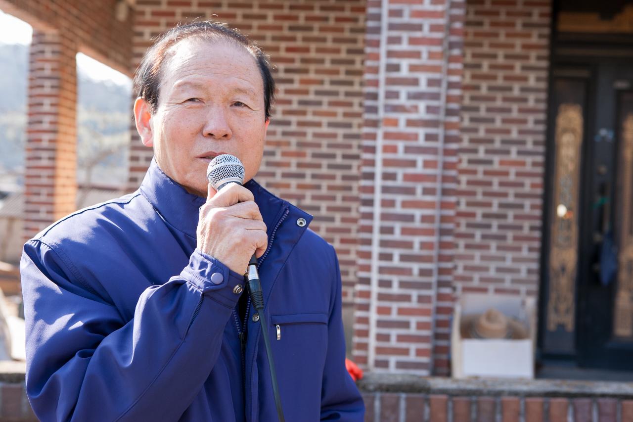 제4대노조 출범기념 봉사활동