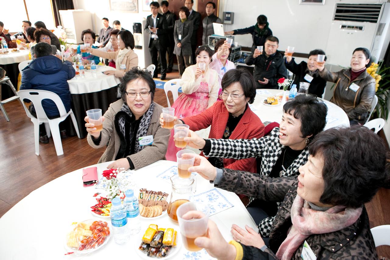 성산면 주민화합 신년하례회