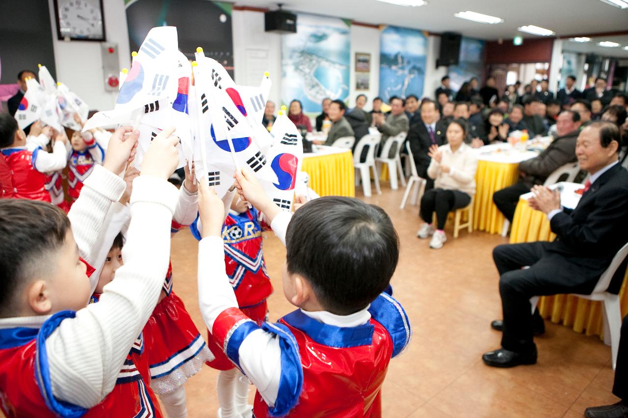 미성동 주민화합 신년하례회