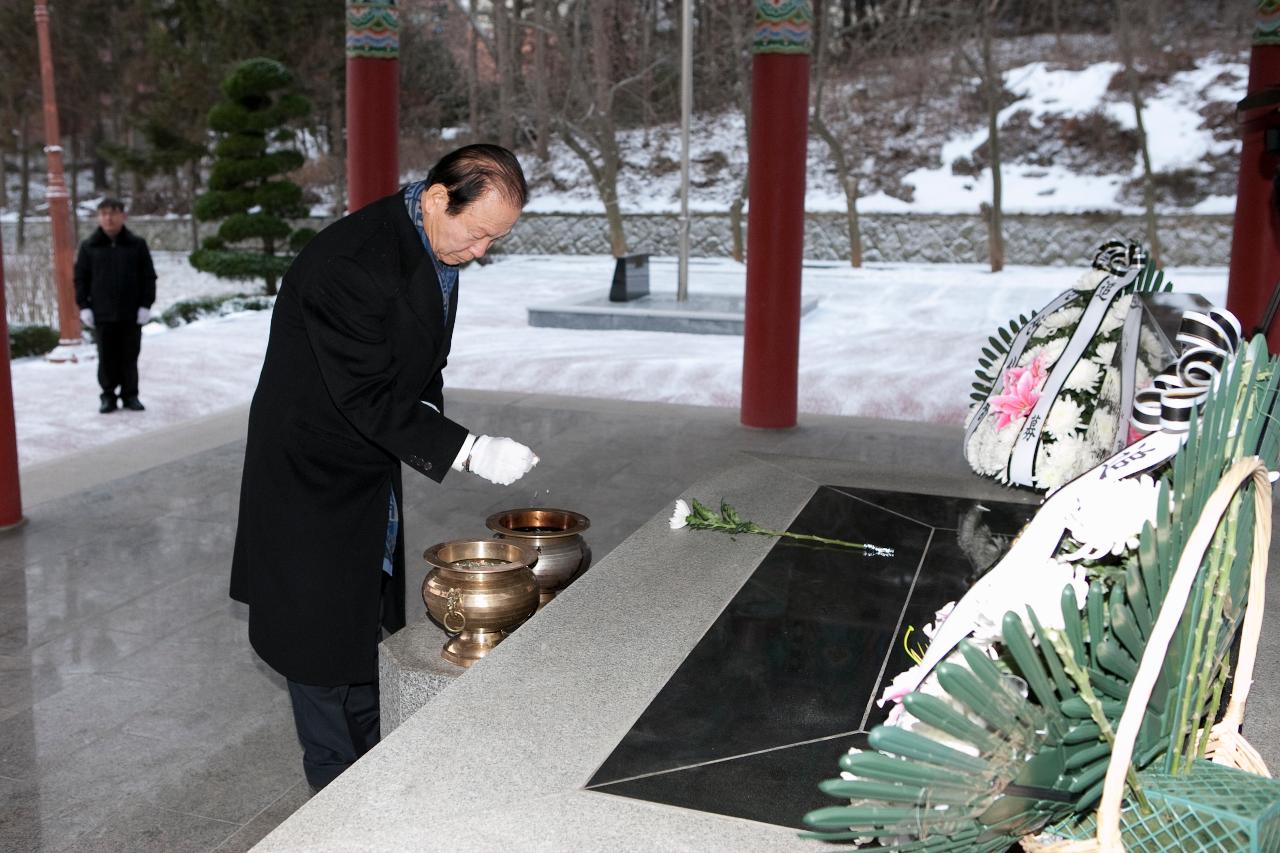 신년 군경묘지 참배