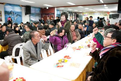 미성동 주민화합 신년하례회