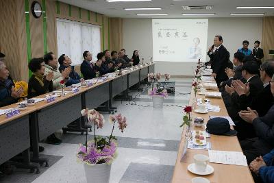 송하진도지사 연두방문