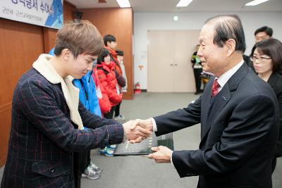 예술체육 장학생 장학증서 수여식