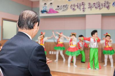 삼학동 주민화합 신년하례회