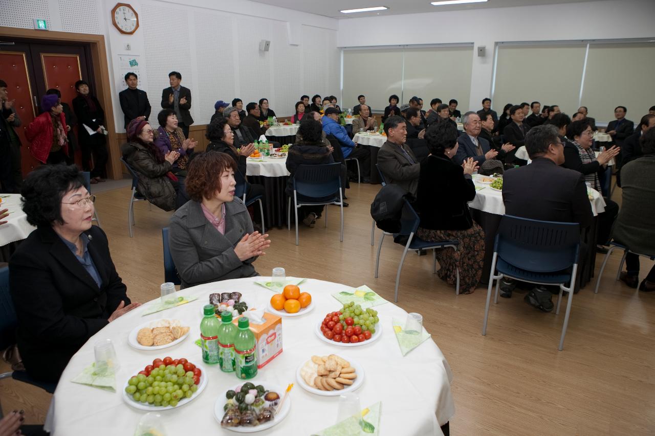 월명동 주민화합 신년하례회