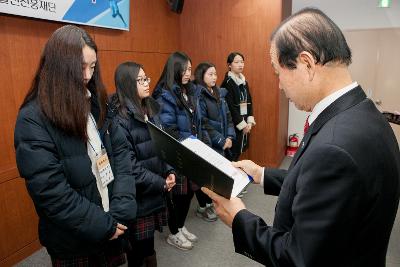 예술체육 장학생 장학증서 수여식