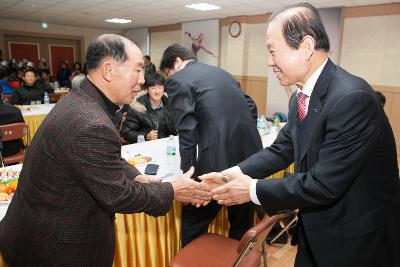 옥구읍 주민화합 신년하례회