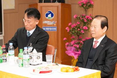 옥구읍 주민화합 신년하례회