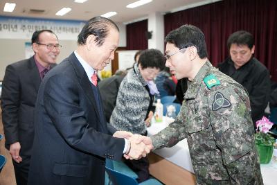 임피면 주민화합 신년하례회