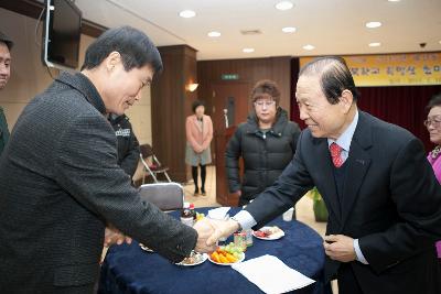 해신동 주민화합 신년하례회