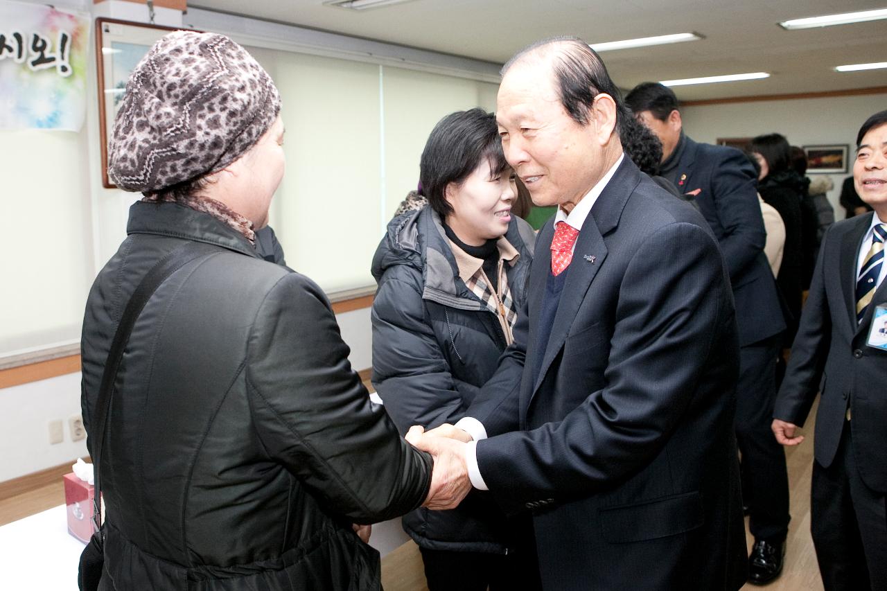 나운1동 주민화합 신년하례회