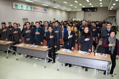 읍면동 복지협의체 역량강화 교육