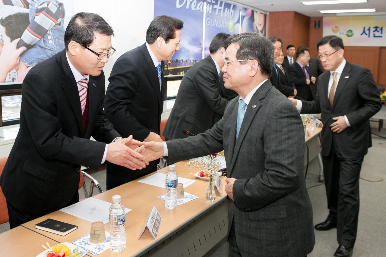 서천.군산 간부공무원 간담회