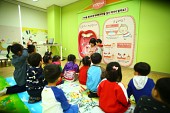 어린이 급식지원센터