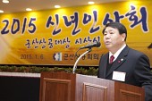 상공회의소 신년인사회사진(00030)