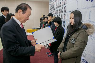 우수중학생 장학증서 수여식