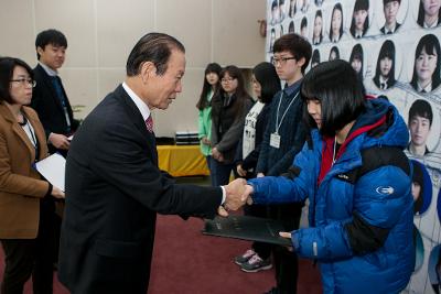 우수중학생 장학증서 수여식