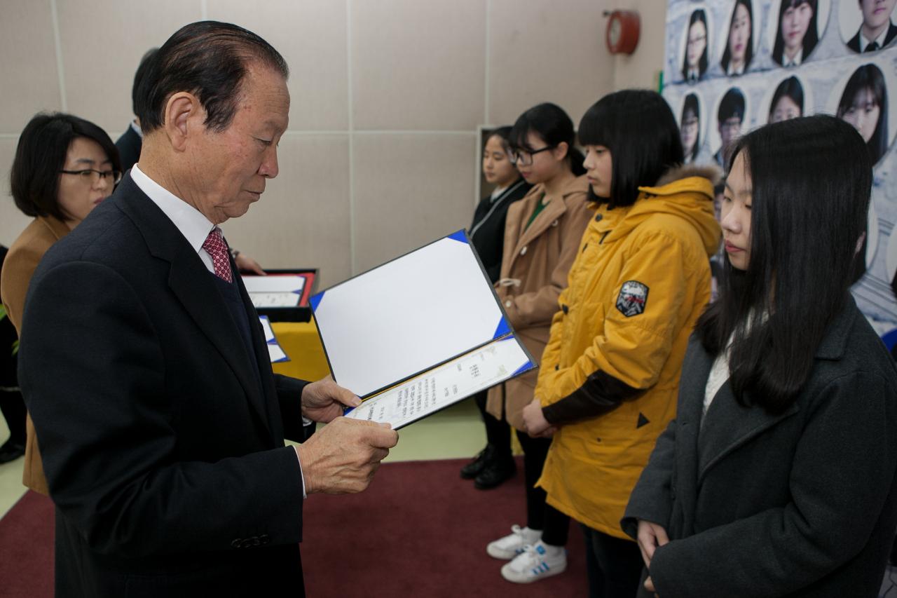 우수중학생 장학증서 수여식