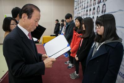 우수중학생 장학증서 수여식