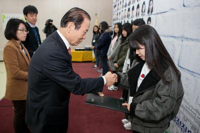 우수중학생 장학증서 수여식