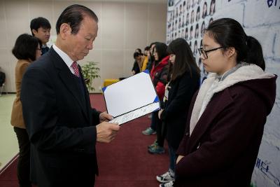 우수중학생 장학증서 수여식