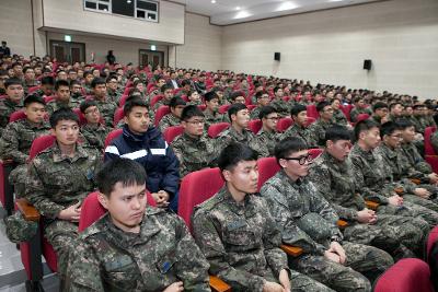 미군38전대 안보 특강