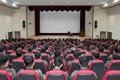 미군38전대 안보 특강