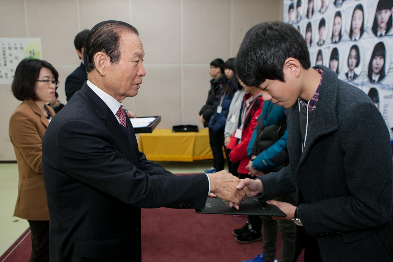 우수중학생 장학증서 수여식