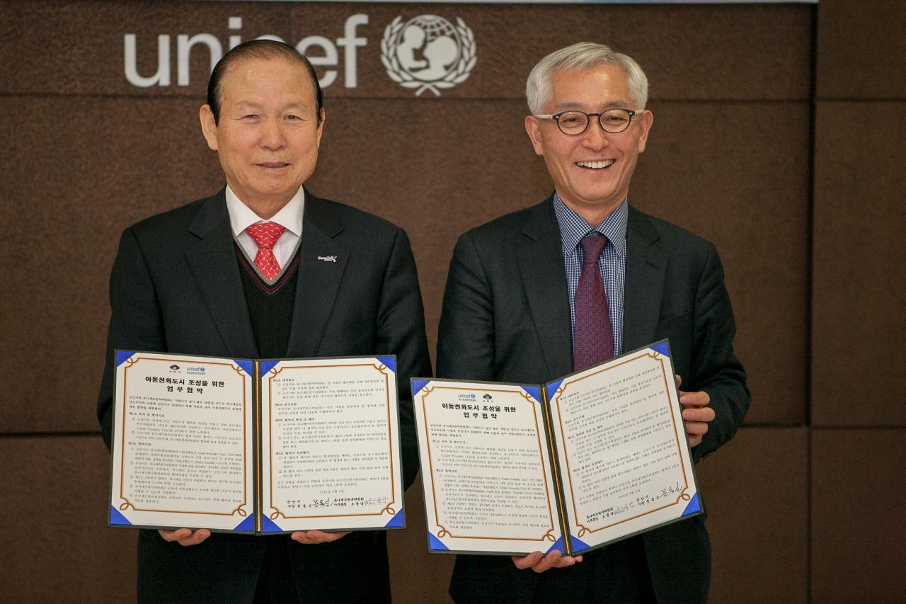 군산시&유니세프 업무협약식